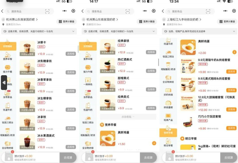 插图 插图